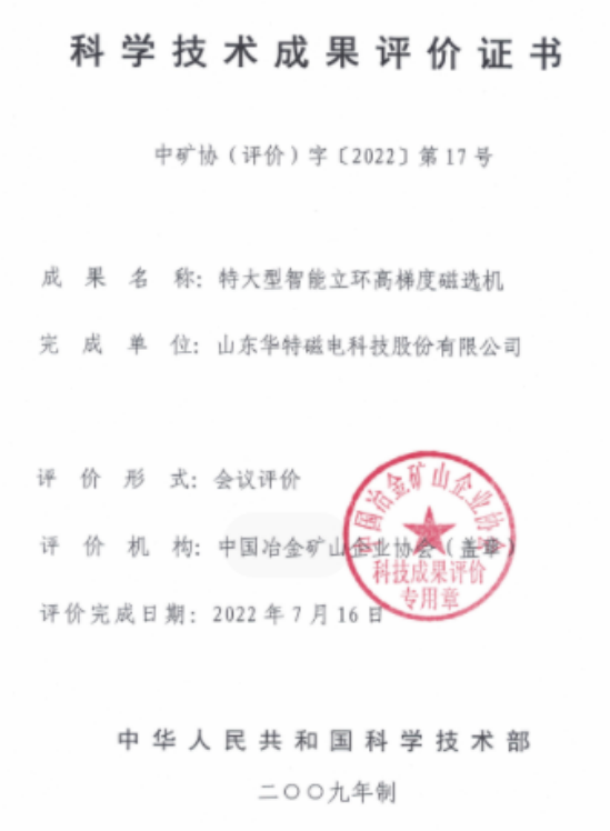 微信圖片_20220919080955(1).png