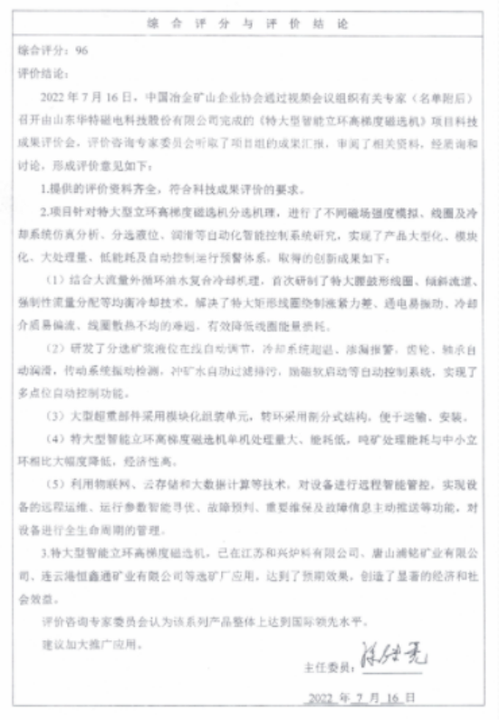 微信圖片_20220919075243(1).png